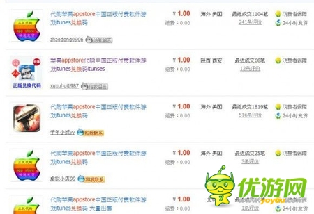 中國手游編年史：不瘋魔 不成活