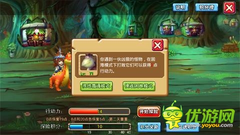  密境引爆探險熱潮！《石器聯萌》 再開新服 