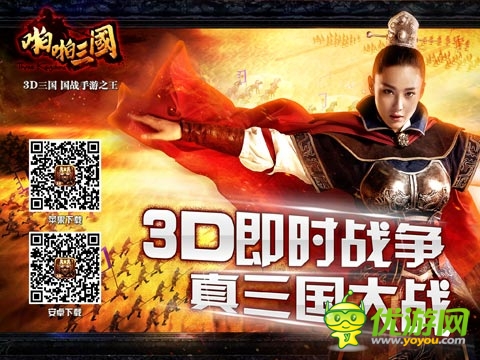 董卓VS三帝!《啪啪三國(guó)》新資料片“君主覺醒”來襲