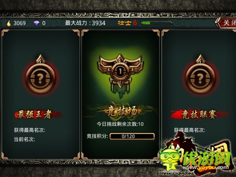 董卓VS三帝!《啪啪三國(guó)》新資料片“君主覺(jué)醒”來(lái)襲