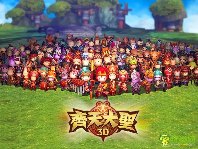 3D炫斗卡牌《齊天大圣3D》5月23日開(kāi)啟越獄封測(cè)