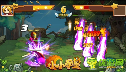 撲倒軟妹的1000種姿勢 《小小拳皇》酷炫連擊