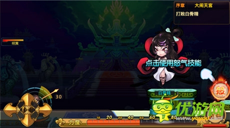 彈、彈、彈 彈不走的《彈彈西游》評(píng)測(cè)初體驗(yàn)