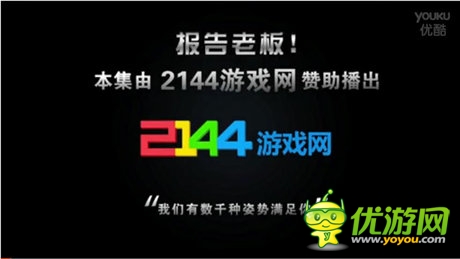 《崩壞學(xué)園2》攜手《報告老板》強勢登場！