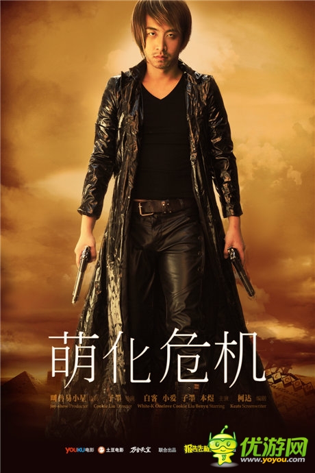《崩壞學(xué)園2》攜手《報(bào)告老板》強(qiáng)勢登場！