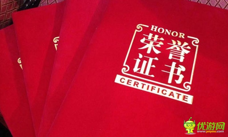 金碼獎折桂 上海方寸獲中國網(wǎng)游高峰論壇雙料獎項