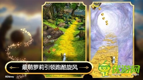 跑酷大作《Temple Run: 魔境仙蹤》神秘隊(duì)員降臨