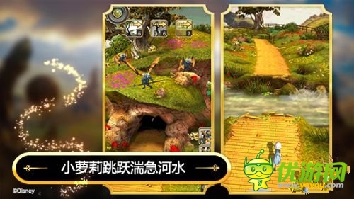 跑酷大作《Temple Run: 魔境仙蹤》神秘隊(duì)員降臨