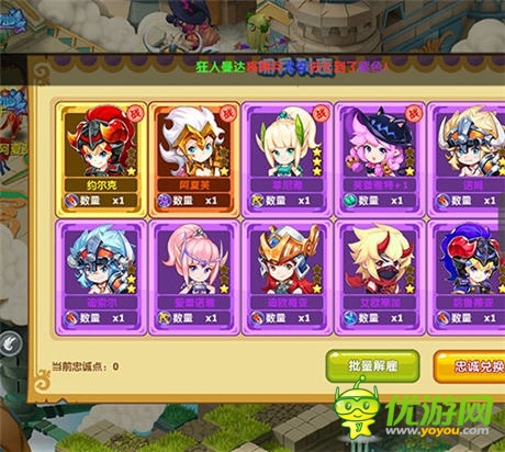 經典回歸：《魔力寶貝》新版手游上手記