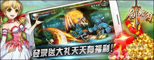 格斗手游新紀(jì)元《劍魂之刃》今日封測 