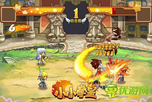光說不練假把式 《小小拳皇》擂臺(tái)競技