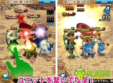 本格類RPG手游《黃金叛逆》開啟配信下載
