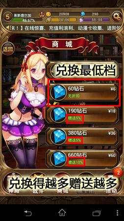 手游《女仆聯(lián)盟》：組建只屬于你的后宮吧!