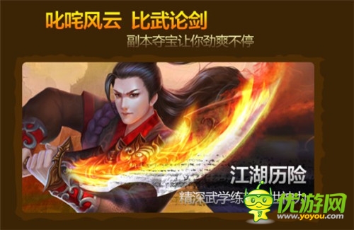 俠客之道《大豪俠》問天下誰與爭鋒?
