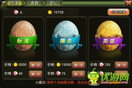盛夏的果實(shí)《叢林戰(zhàn)紀(jì)》：高玩成長史