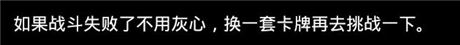 盛夏的果實(shí)《叢林戰(zhàn)紀(jì)》：高玩成長史