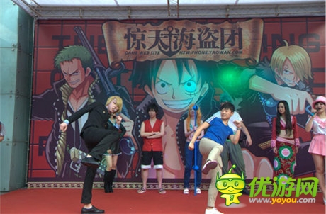 視覺盛宴：《驚天海盜團》路演 活動送豪禮