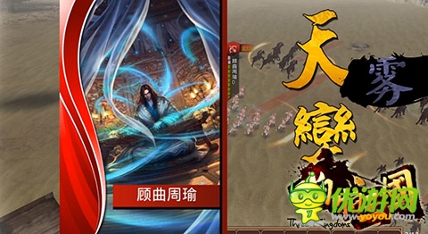 董卓亂世 《啪啪三國(guó)》“君主覺(jué)醒”震撼來(lái)襲