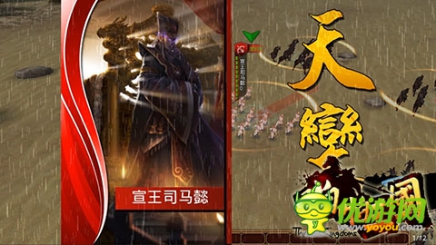 董卓亂世 《啪啪三國(guó)》“君主覺(jué)醒”震撼來(lái)襲