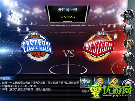 NBA真實對抗！《NBA夢之隊》新版全評測