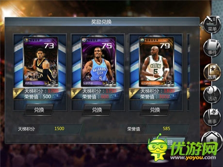 NBA真實(shí)對(duì)抗！《NBA夢之隊(duì)》新版全評(píng)測