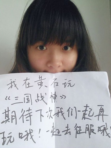 3DPK國(guó)戰(zhàn)手游 《三國(guó)戰(zhàn)神》選美番外篇美女