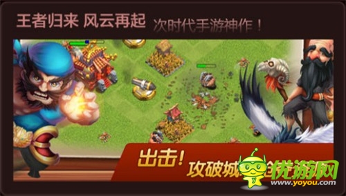  風起云涌三國戰(zhàn)《赤壁爭霸》今日火爆開測