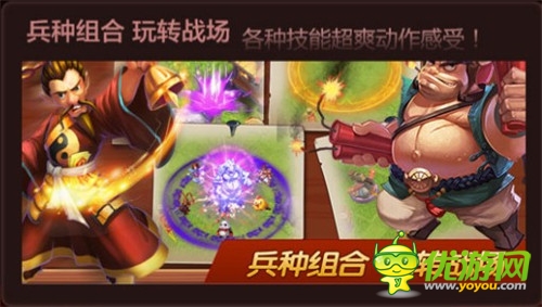  風起云涌三國戰(zhàn)《赤壁爭霸》今日火爆開測
