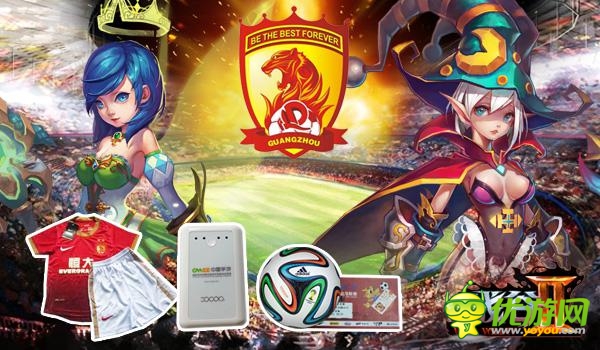 超值活動(dòng) 5.27《戰(zhàn)谷II》恒大門票免費(fèi)開(kāi)搶中!