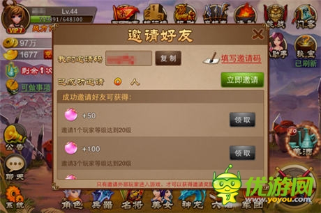 《亂世之刃2》新手珠寶獲取秘籍揭曉