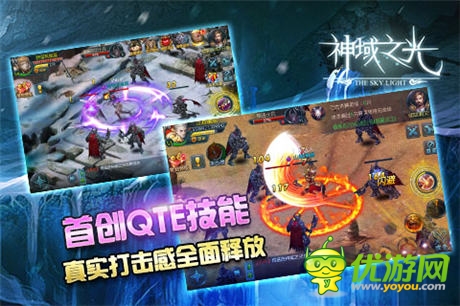 最強(qiáng)守護(hù)力量《神域之光》強(qiáng)力戰(zhàn)士養(yǎng)成指南