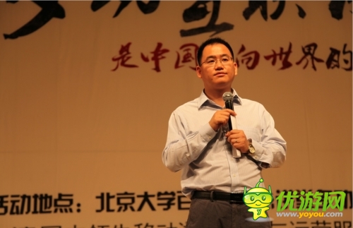 飛流倪縣樂：移動(dòng)游戲是中國走向世界的機(jī)會(huì)