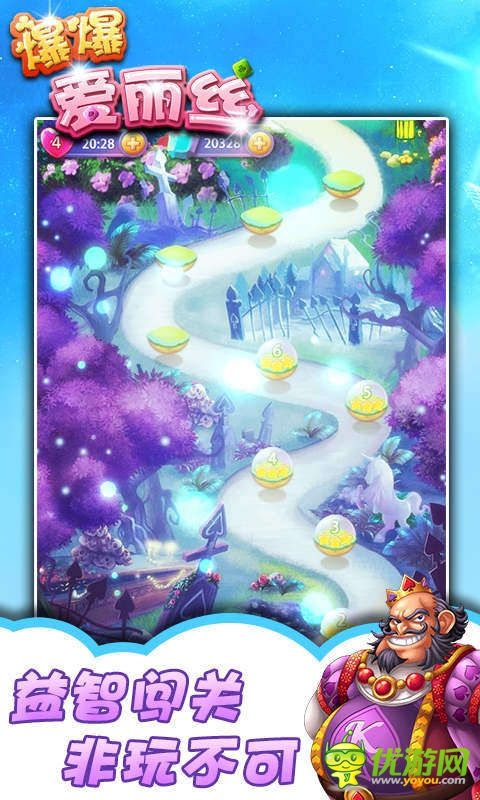 完爆星星!《爆爆愛(ài)麗絲》驚現(xiàn)通關(guān)達(dá)人