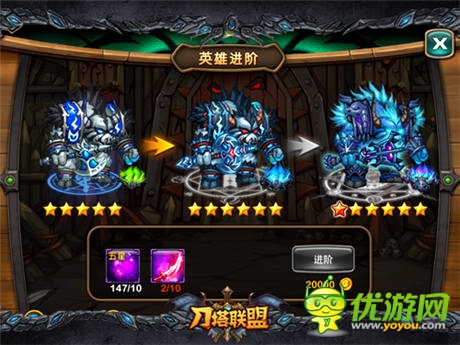 《刀塔聯(lián)盟》極限成長(zhǎng)之英雄成長(zhǎng)心得