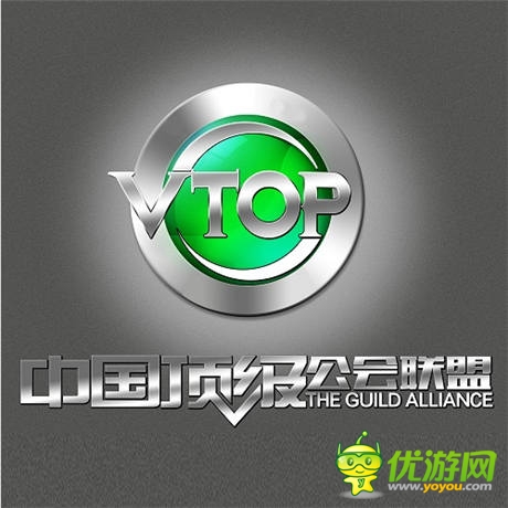 《三國戰(zhàn)神》與CGG、VTOP公會聯(lián)盟達成戰(zhàn)略合作