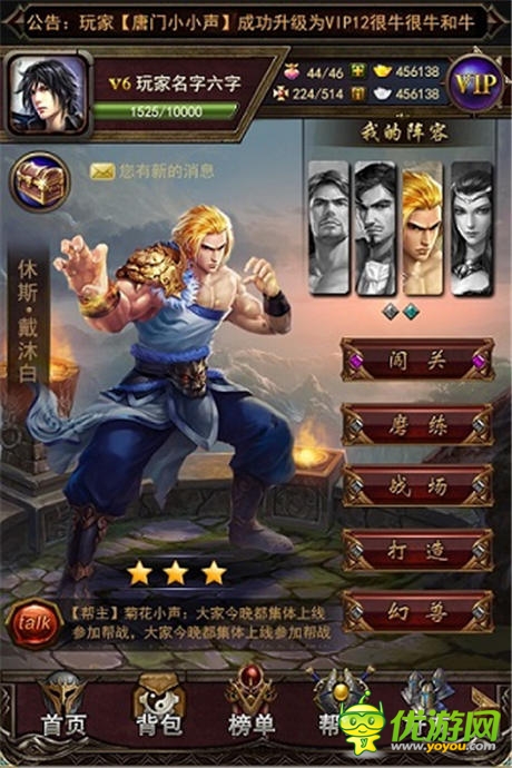 唐家三少出新品 續(xù)作《唐門世界2》首度曝光