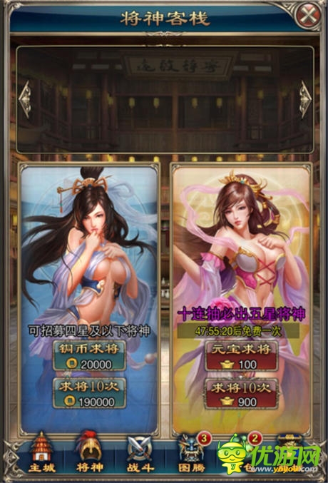 《一起斗將神》武將招募及升級(jí)價(jià)值大盤點(diǎn)