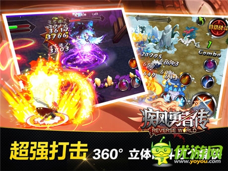 手游《疾風勇者傳》今越獄不刪檔內(nèi)測首開