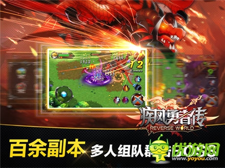  手游《疾風勇者傳》今越獄不刪檔內(nèi)測首開