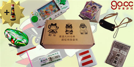 “夠喜”六一兒童節(jié)活動 重溫兒時的快樂！