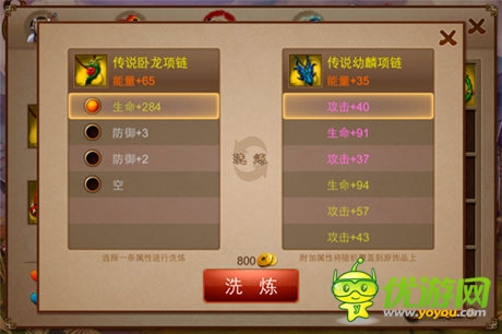 華美戎裝 《亂世之刃2》飾品獲取寶典