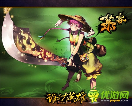 出手改變江湖 暢游3D魔幻武俠手游《誰是大英雄》首曝