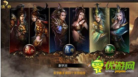  熱血國戰(zhàn)！手游《武尊》今日開啟耀世公測