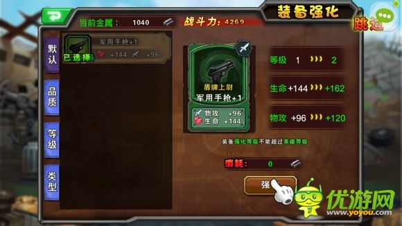 《超級(jí)英雄ol》評(píng)測(cè)：率領(lǐng)眾英雄維護(hù)和平