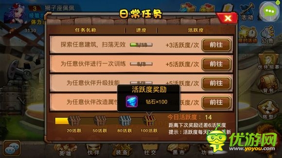《超級英雄ol》評測：率領眾英雄維護和平