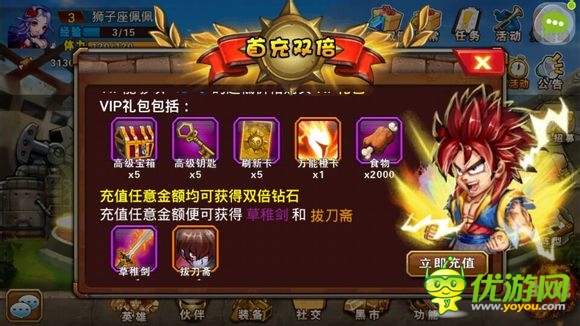 《超級英雄ol》評測：率領眾英雄維護和平