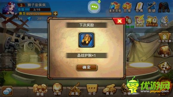 《超級英雄ol》評測：率領眾英雄維護和平