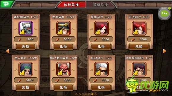 《超級英雄ol》評測：率領(lǐng)眾英雄維護和平