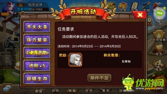《超級英雄ol》評測：率領(lǐng)眾英雄維護和平