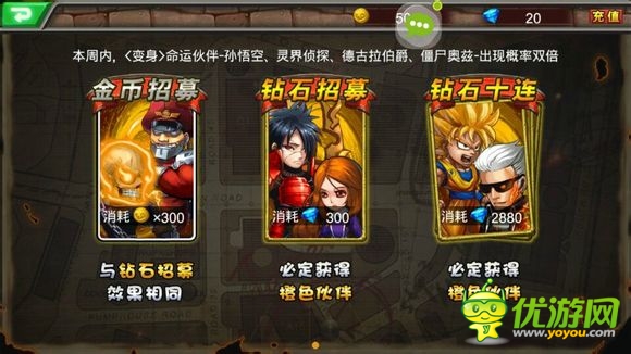 《超級英雄ol》評測：率領(lǐng)眾英雄維護和平